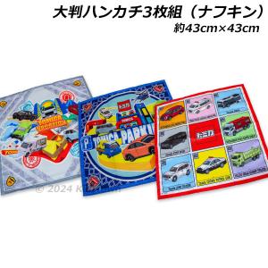 たまごっち ミニタオル3枚組 約16×16cm ポリエステル60％・綿40