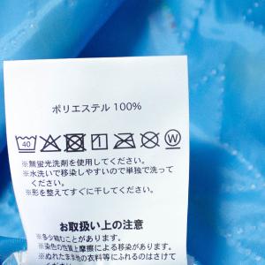 送料無料 星のカービィ レッスンバッグ ブルー...の詳細画像2