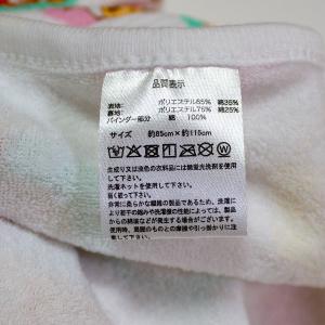 送料無料 アンパンマン ニットワッフル合わせケ...の詳細画像2