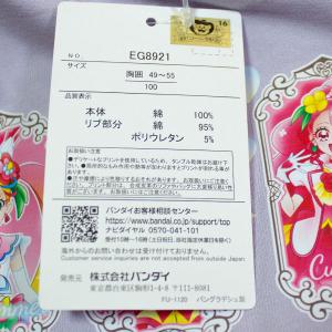 送料無料 キミとアイドルプリキュア トレーナー...の詳細画像5