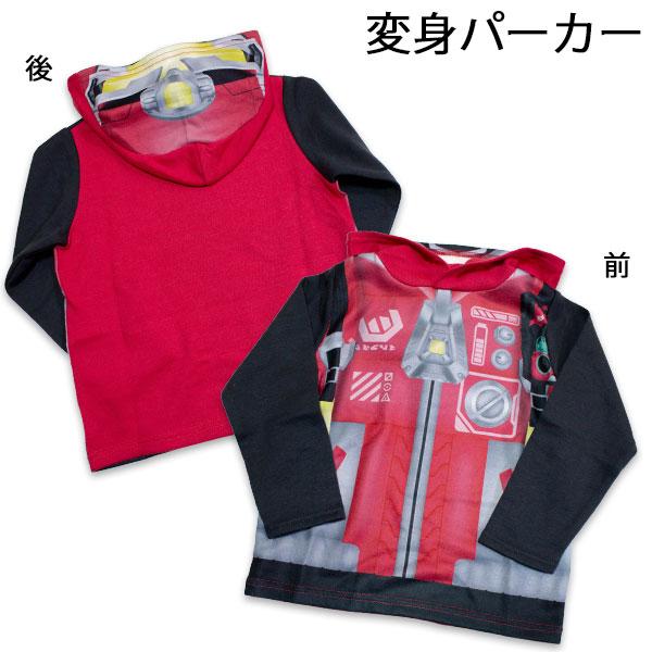 送料無料 角醒ハンターオメガホーン 変身パーカー フード付きパーカー 子供服 なりきり 長袖 202...