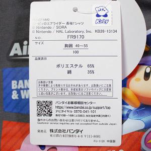 送料無料 星のカービィ 男児 長袖Tシャツ 長...の詳細画像3