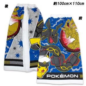 送料無料 ポケモン 大判 ラップタオル 黒いレックウザ＆メガルカリオ柄 約100×110cm 巻きタオル プールタオル スイミング タオル ポケットモンスター 2026年