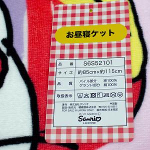 送料無料 ハローキティ お昼寝ケット 約85×...の詳細画像2