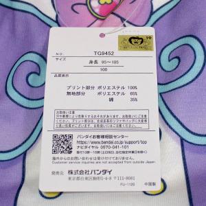 送料無料 名探偵プリキュア 変身ワンピース キ...の詳細画像4