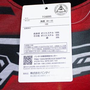送料無料 超宇宙刑事ギャバン インフィニテイ ...の詳細画像2