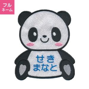 名札付けワッペン】リボン_Bワッペン : 子ども服と刺繍の店WR - 通販