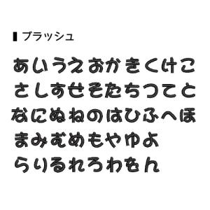 【超特大サイズ】おすわり パンダ お名前ワッペ...の詳細画像5
