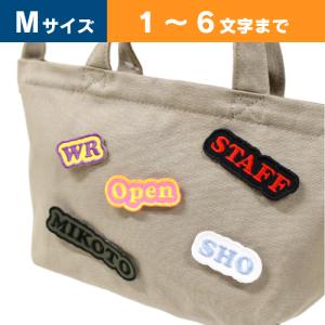 【 Mサイズ :1〜6文字まで 】オーダー ネー...の商品画像