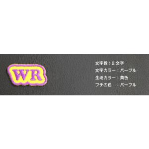 【 Mサイズ :1〜6文字まで 】オーダー ネ...の詳細画像4