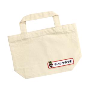 【お名前ワッペン】踏切 長方形ワッペン(フルネ...の詳細画像2