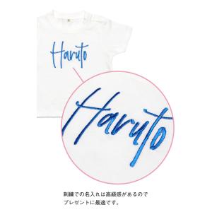 シンプル 刺繍 名入れ Tシャツ / 半袖 刺...の詳細画像3