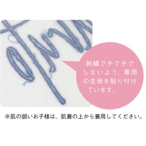 シンプル 刺繍 名入れ Tシャツ / 半袖 刺...の詳細画像4