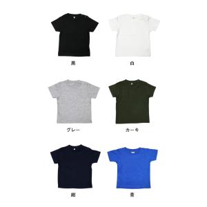 シンプル 刺繍 名入れ Tシャツ / 半袖 刺...の詳細画像5