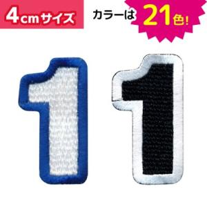 縦7cmサイズ】 数字_A ワッペン / 大きい 刺繍 アイロン : 子ども服と