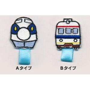 名札付けワッペン】カメ_Bワッペン : 子ども服と刺繍の店WR - 通販