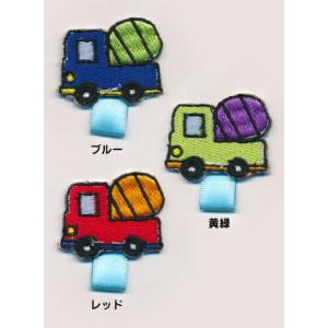 【名札付けワッペン】ミキサー車_Ａワッペン｜kidswr