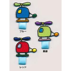 名札付けワッペン】リボン_Bワッペン : 子ども服と刺繍の店WR - 通販