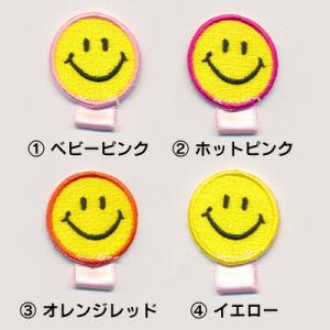 名札付けワッペン】リボン_Bワッペン : 子ども服と刺繍の店WR - 通販
