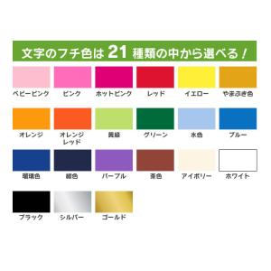 ひらがな ワッペン 【4cmサイズ】「は〜ん」...の詳細画像2