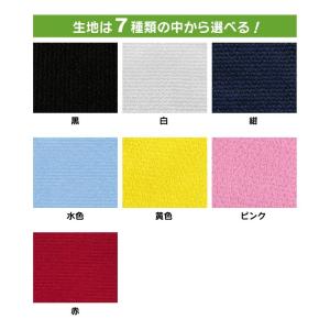 ひらがな ワッペン 【4cmサイズ】「は〜ん」...の詳細画像3