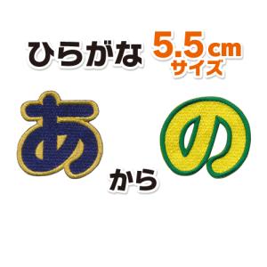 Mサイズ】四葉のクローバーの刺繍ワッペン2枚セット : ファーニー