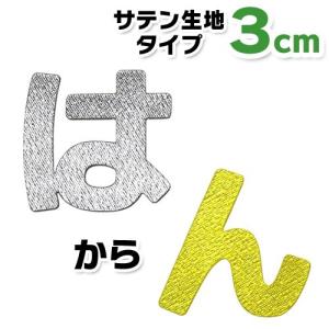 名札付けワッペン】リボン_Bワッペン : 子ども服と刺繍の店WR - 通販