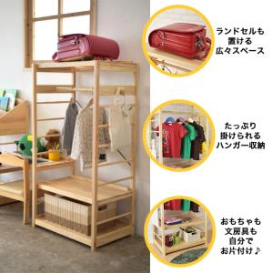 名入れサービスあり Kidzoo(キッズーシリ...の詳細画像1