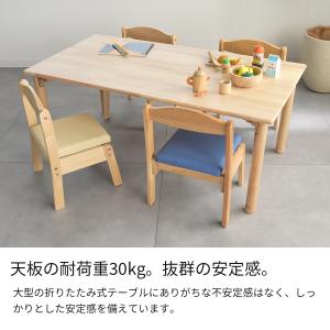 折りたたみ式キッズテーブル(幅120cm) O...の詳細画像3