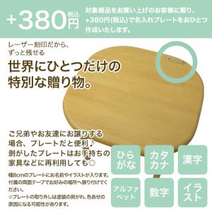 名入れサービスあり Kidzoo(キッズーシリ...の詳細画像5