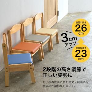 ソピアキッズチェア KNN-C 木製 高さ調節...の詳細画像2