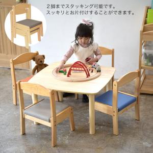 ソピアキッズチェア KNN-C 木製 高さ調節...の詳細画像3