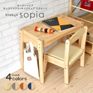 最終値下げ　大和屋　ヤマトヤ　ヴォーノ　キッズデスク　テーブル　椅子　セット　机 楽天市場】【公式】ブォーノ3 キッズデスク＆チェア yamatoya