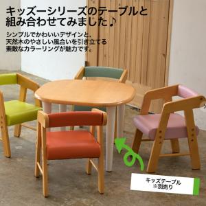 名入れサービスあり Kidzooキッズーシリー...の詳細画像3