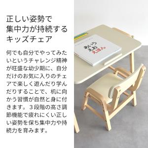 キッズプライウッドチェア ILC-3802 キ...の詳細画像2