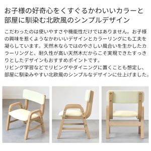 キッズプライウッドチェア ILC-3802 キ...の詳細画像5