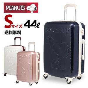 2022年9月値上げ スヌーピー アウトレットセール ジッパーキャリー56