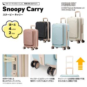 ポイント10倍 スヌーピー キャリーケース L...の詳細画像2