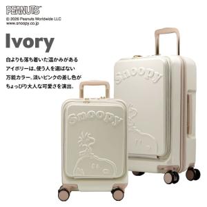ポイント10倍 スヌーピー キャリーケース L...の詳細画像5