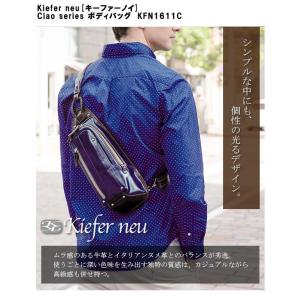 【ポイント10倍】ボディバッグ Kiefer neu 【キーファーノイ】メンズ 本革 レザーバッグ 人気 ベストセラー KFN1611C 直営店送料無料