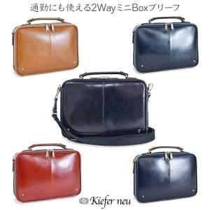 【ポイント10倍】ミニBOXブリーフ 2way ビジネスバッグ レザー メンズ 直営ショップ Kie...