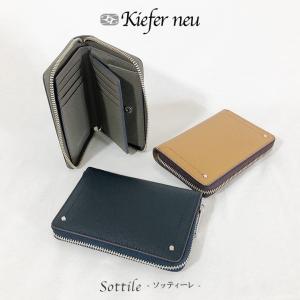 ラウンドミドル財布 レザー メンズ ウォレット 直営ショップ Kiefer キーファーノイ Sottile series KFN8051S バレンタイン プレゼント｜kiefer