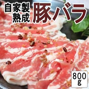 肉  安い 800g 冷凍 豚肉 業務用 食品 肉 ランキング1位獲得