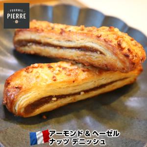 LE FOURLNIL DE PIERREフランス産ル・フルニル・ドゥ・ピエール製アーモンド&ヘーゼルナッツデニッシュ35g×2個 mini praline finger 35g 2pieces