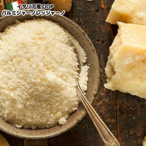 パルメザンチーズの人気おすすめランキング15選 ブロックタイプの塊チーズもご紹介 セレクト Gooランキング