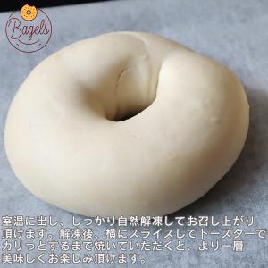九州産小麦使用プレーンベーグル50g2個入り袋...の詳細画像1