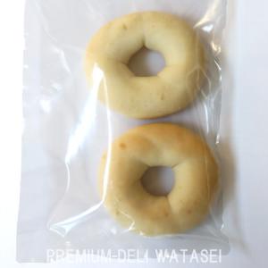 九州産小麦使用プレーンベーグル50g2個入り袋...の詳細画像4