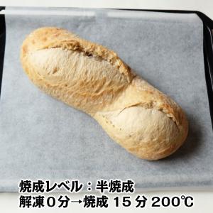 LE FOURNIL DE PIERREフラン...の詳細画像2