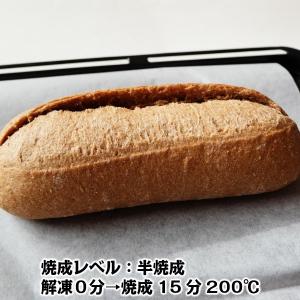 LE FOURNIL DE PIERREフラン...の詳細画像3