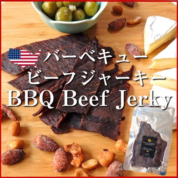 バーベキューBBQ自家製ビーフジャーキー beef jerky 牛干し肉　ウイスキー　ワインと相性抜...